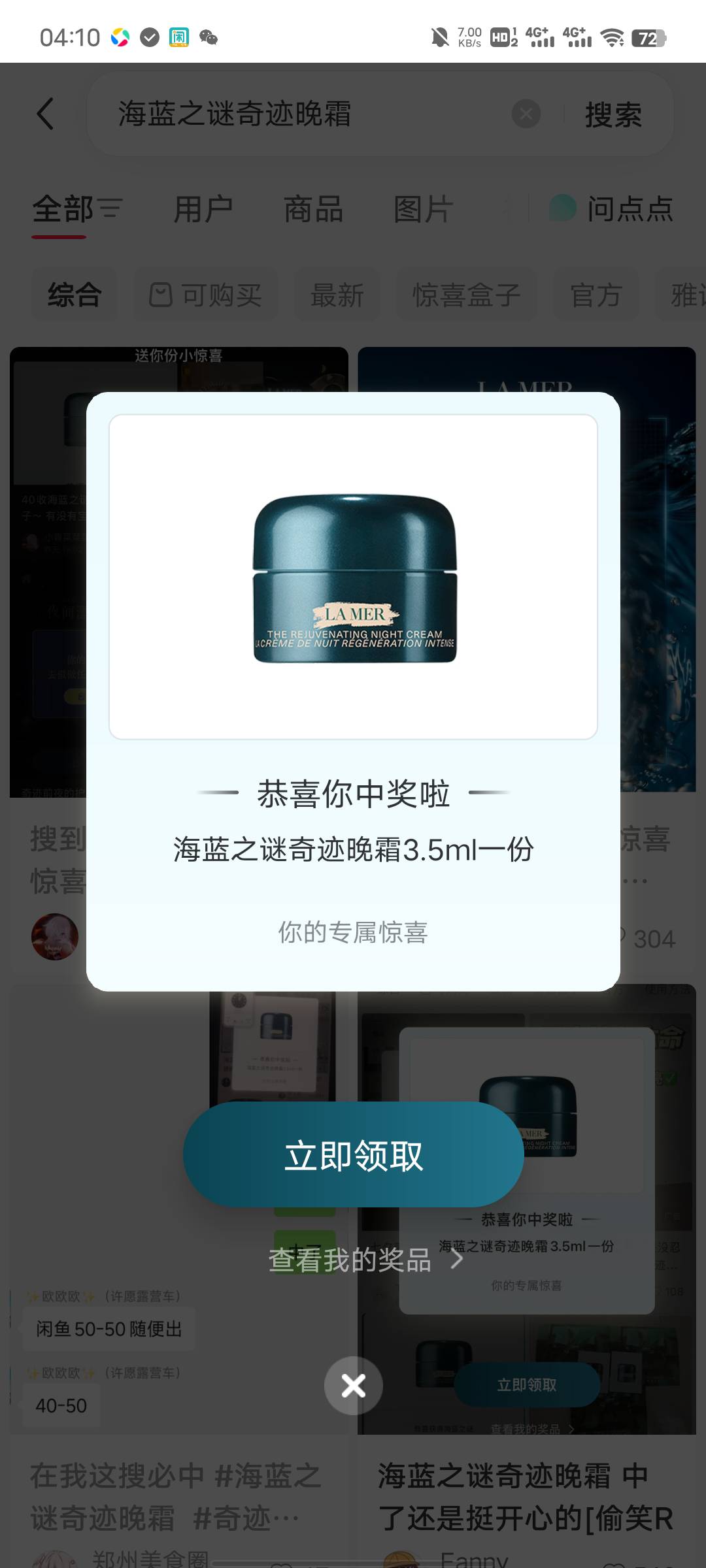 这个有没有人要

21 / 作者:Mr.tan / 