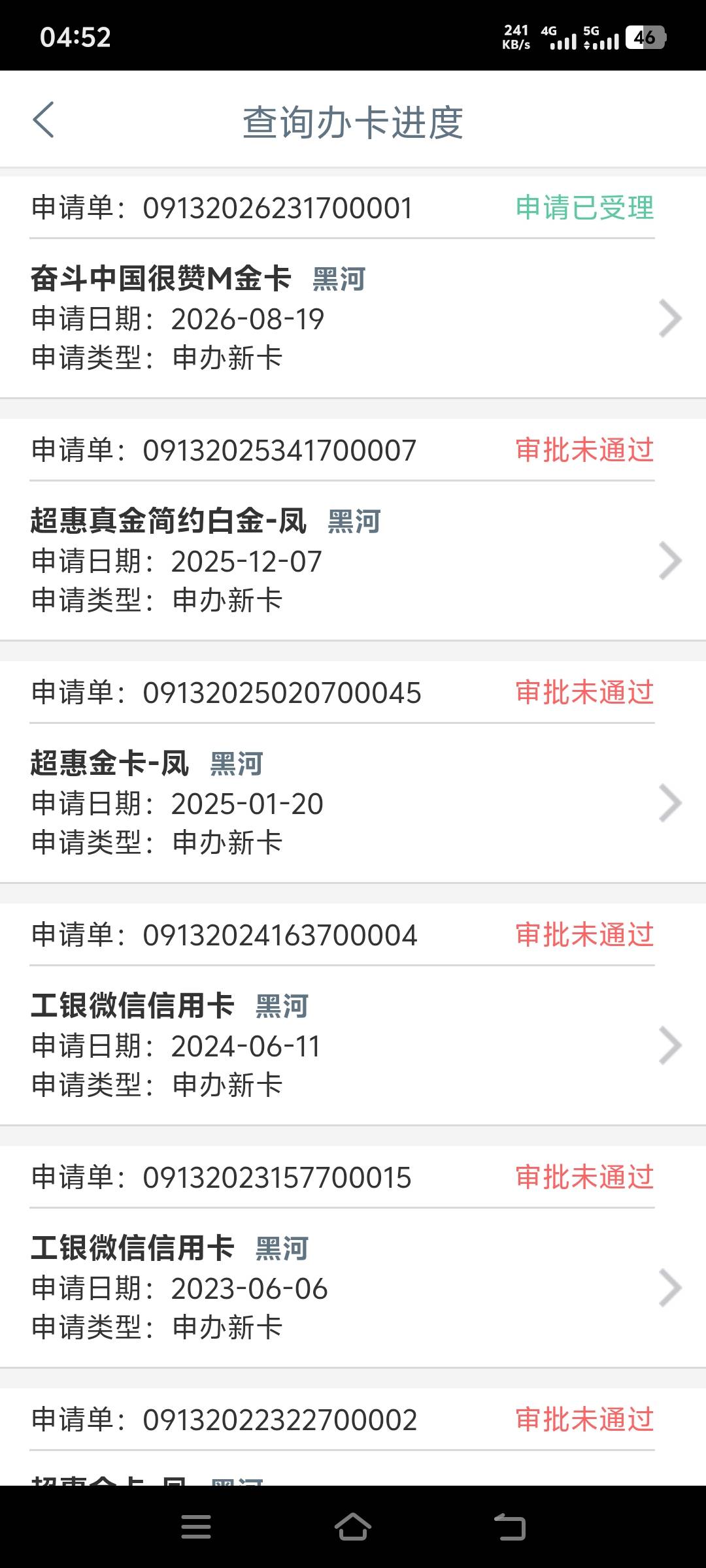 工行信用卡之前申请秒拒，这回能不能有希望，懂的老哥能不能告诉我一下


22 / 作者:执着的小拉 / 