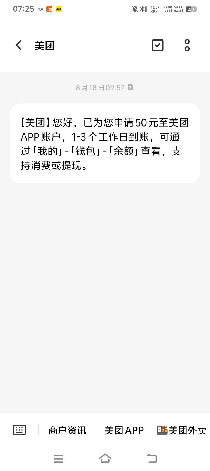 老哥们18号大战小美  忘记发了  觉得酒店太贵了  叫小美给我补差价  补了50

44 / 作者:卡农菲菲小迷弟 / 