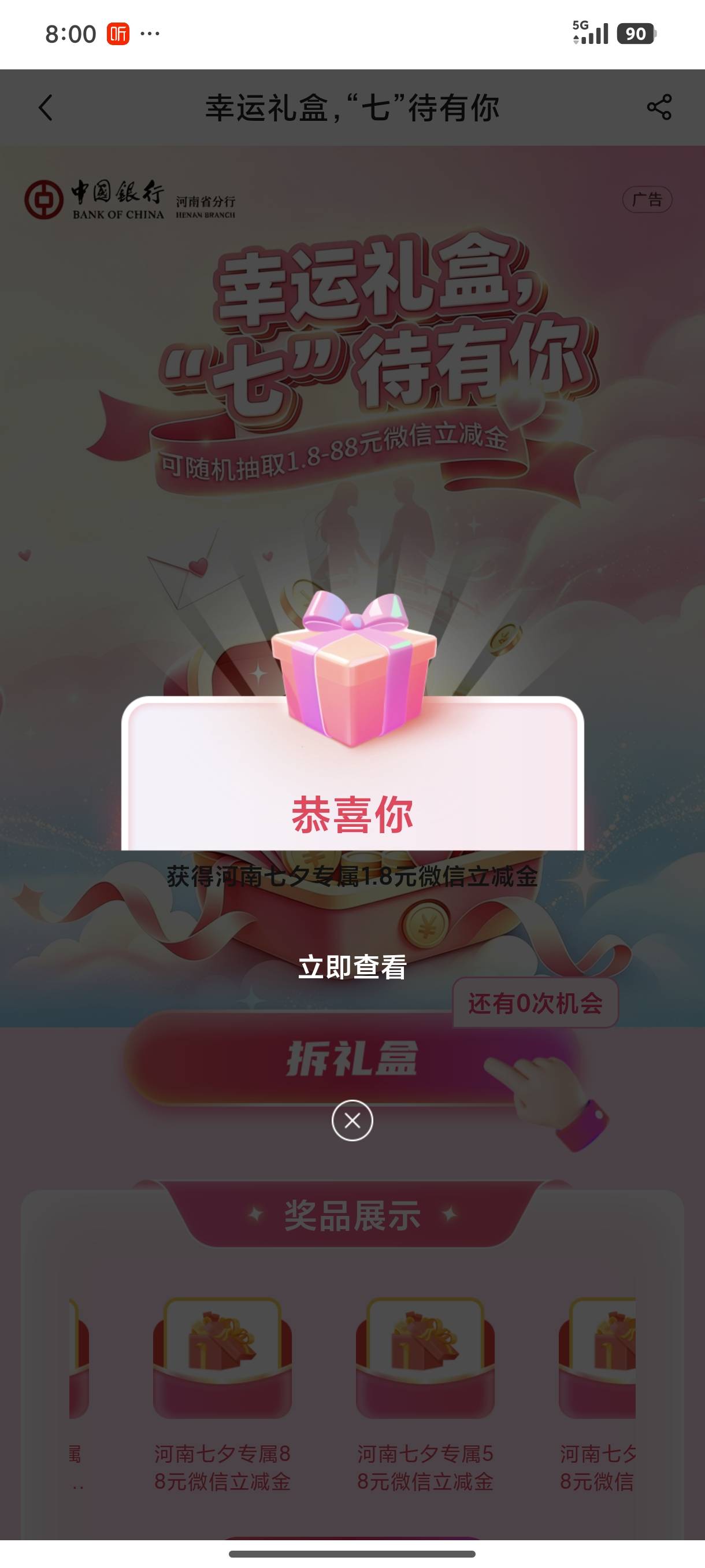 8月21日羊毛线报总结合集32 / 作者:忘了說晚安丶 / 
