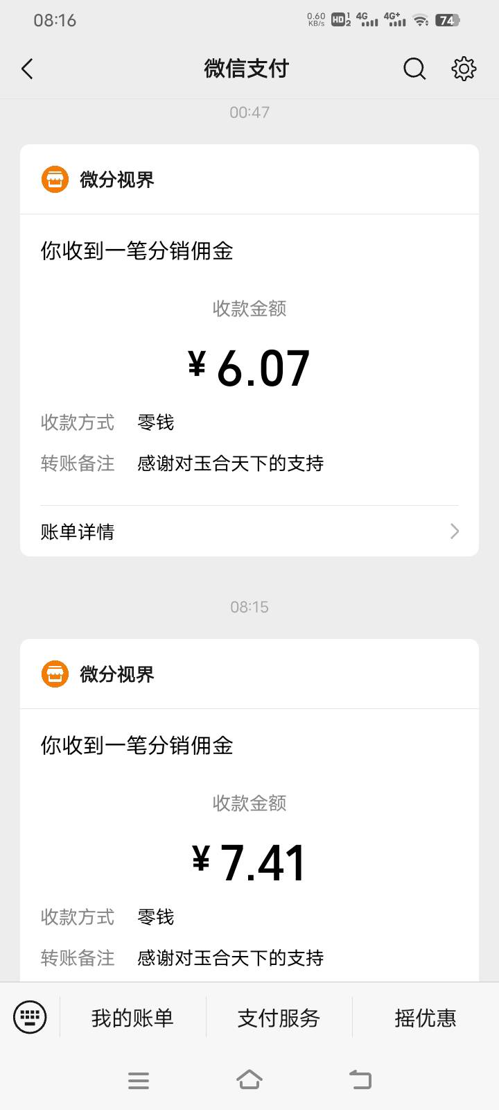 还有

83 / 作者:爱你一万年不变 / 