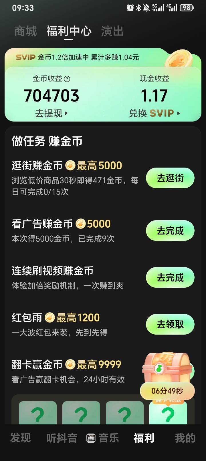 这玩意满包也就8500，一般都是8000，看了一个多小时也才这么多，头都看痛了

65 / 作者:啊哦额一无鱼 / 