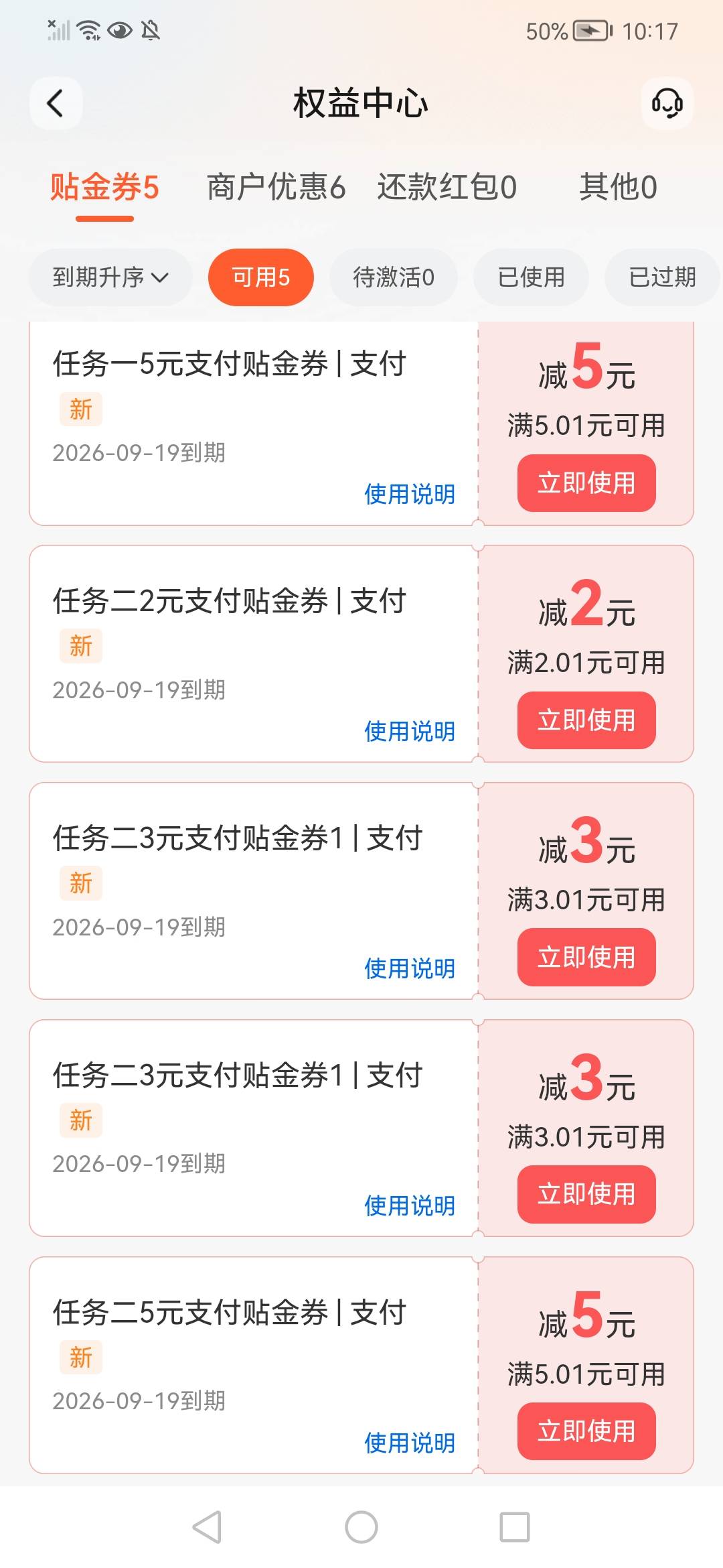 娇娇青岛 开户转进1块10分钟就可以  感谢昨天首发老哥



23 / 作者:陈小刀99 / 