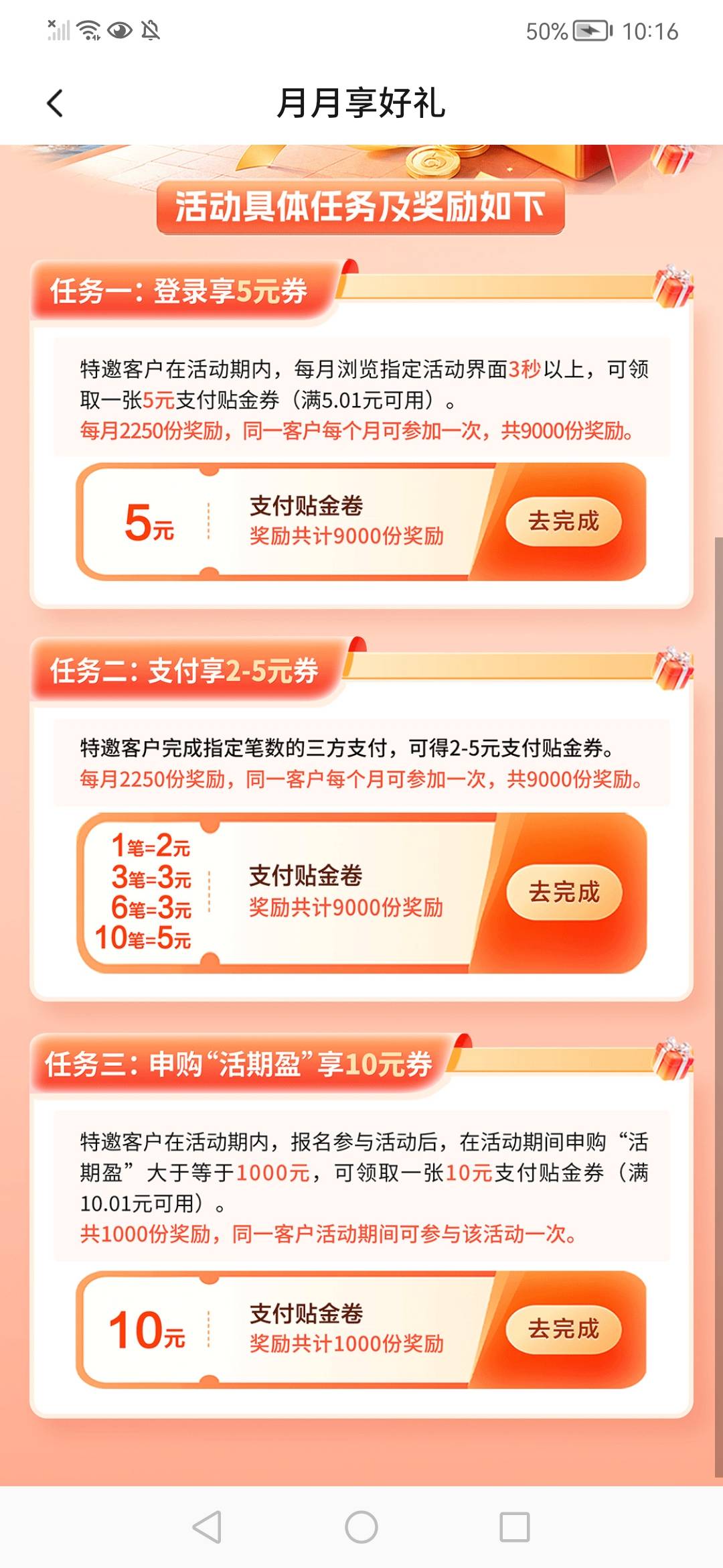 娇娇青岛 开户转进1块10分钟就可以  感谢昨天首发老哥



53 / 作者:陈小刀99 / 