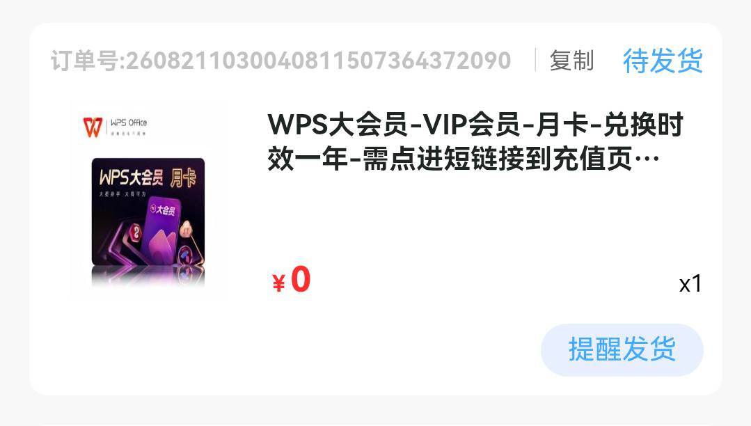 真丝滑，几个月没抢了都
老哥的链接，现在还有#小程序://深工惠享/oG7SinChBnZUR3E

24 / 作者:小二锅 / 