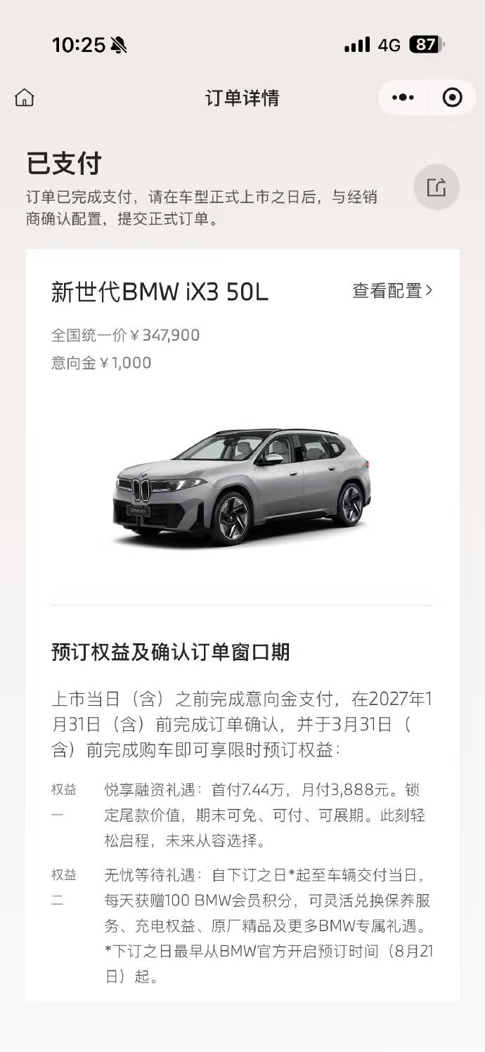 买车了老哥们

16 / 作者:几把毛都没有绝望了 / 