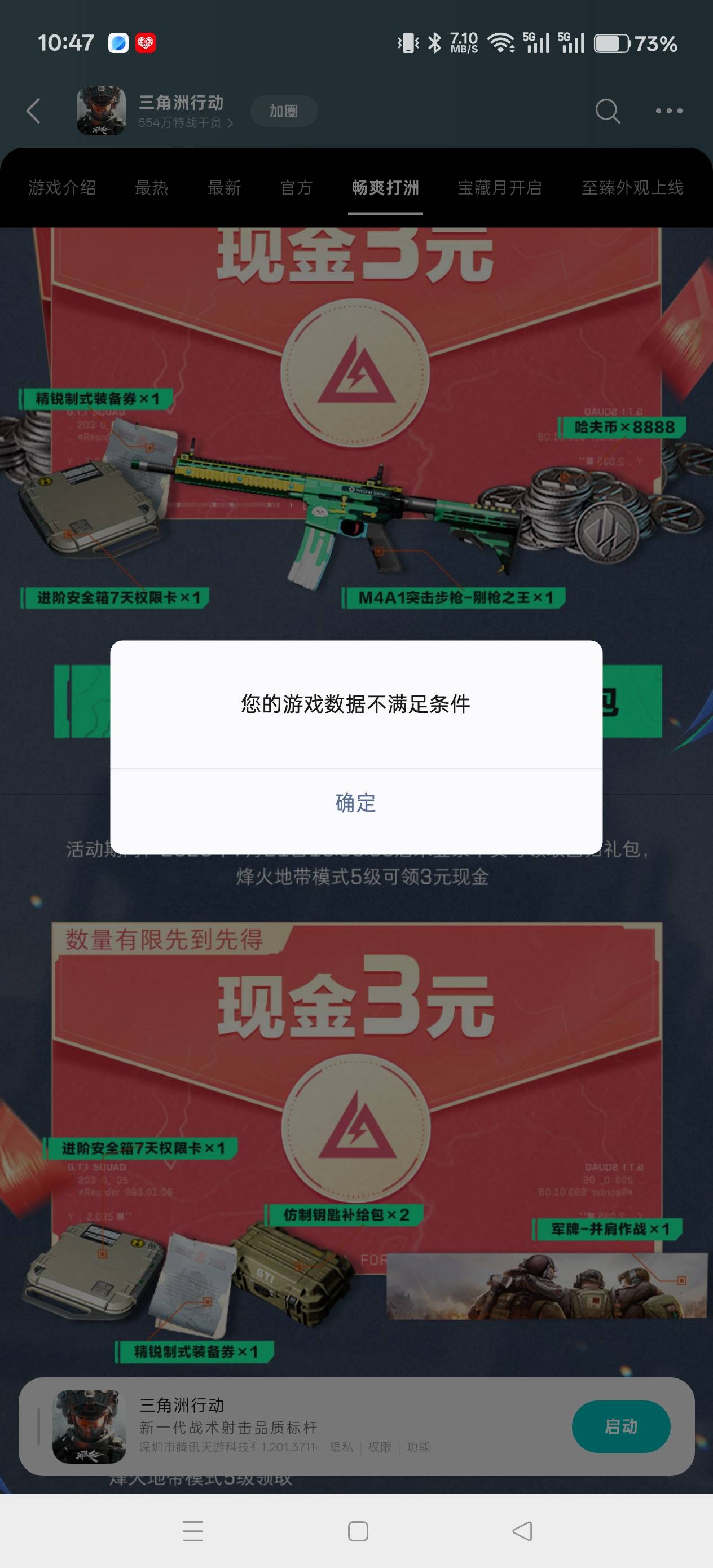黑了？


43 / 作者:电竞经理回电 / 