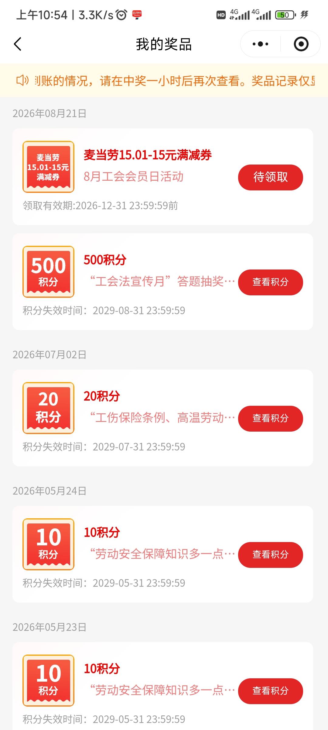 深工这麦当劳优惠券怎么用的能出吗

11 / 作者:烟雨大叔 / 