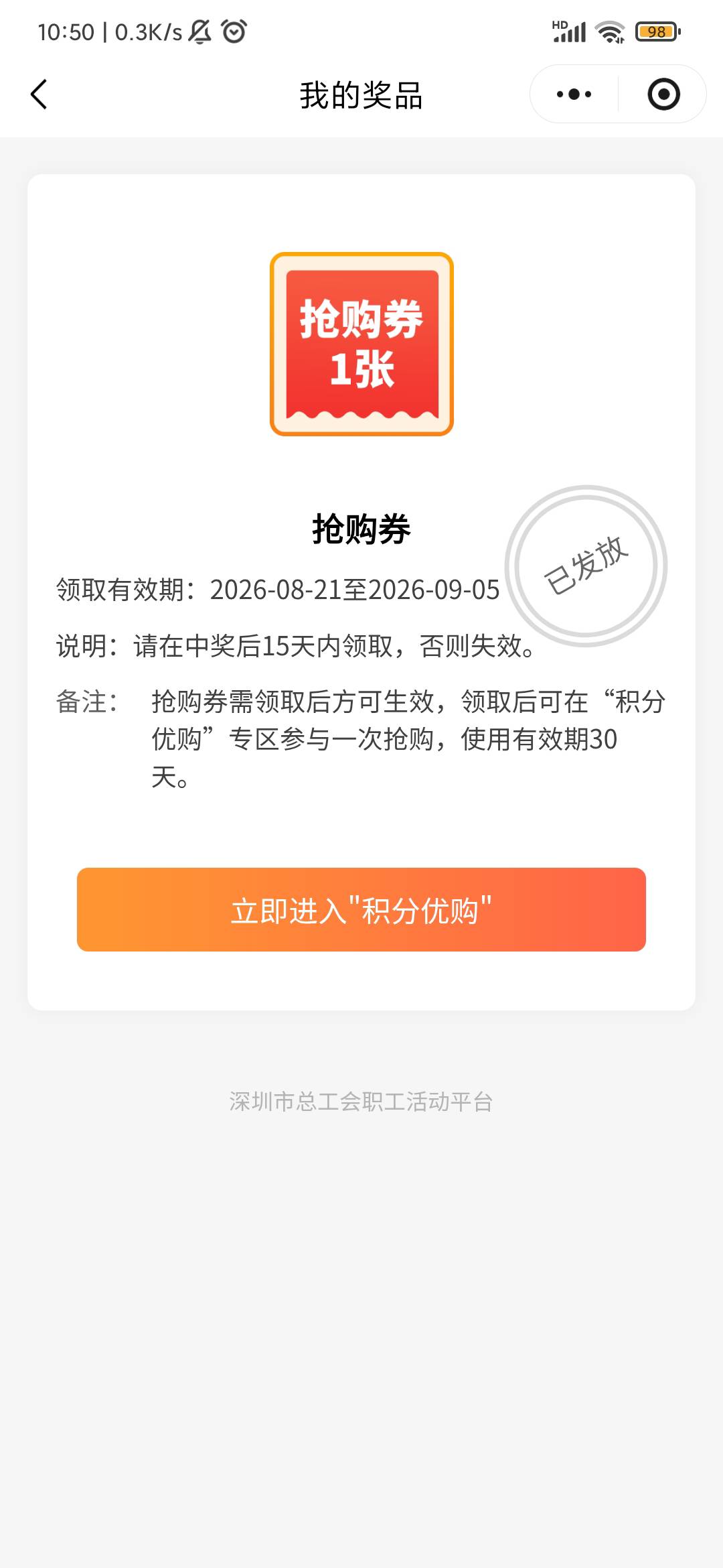 我靠老哥们这个是什么东西根本看不懂啊怎么用，好像没有这个优惠券也可以抢购啊

69 / 作者:一路长十年磨剑 / 