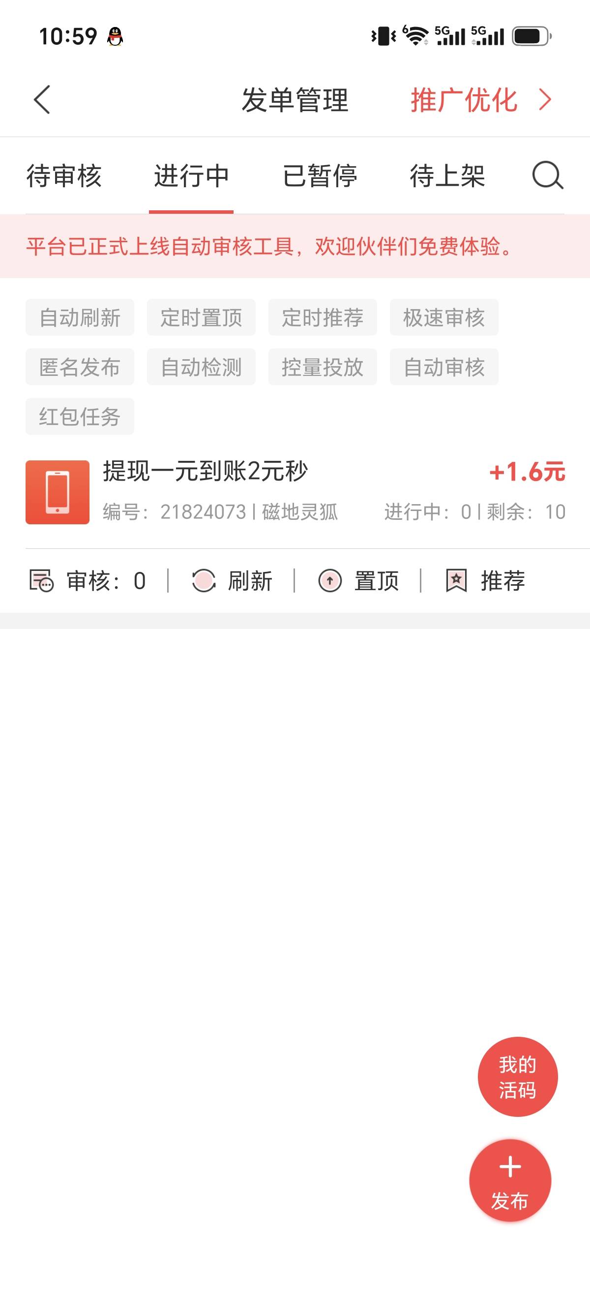 有老哥来不到10还有后续

75 / 作者:仔仔裤 / 