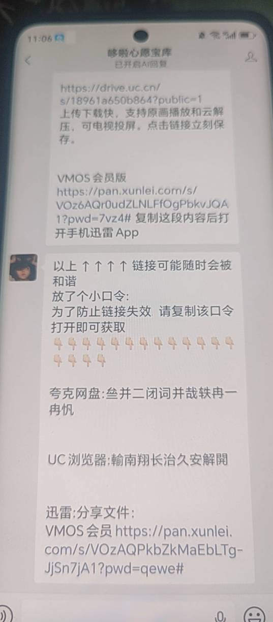 破解版云手机有需要的去看看，要是卡住不动了  退一下app再打开就会修复卡死  


67 / 作者:戏听清影横笛 / 