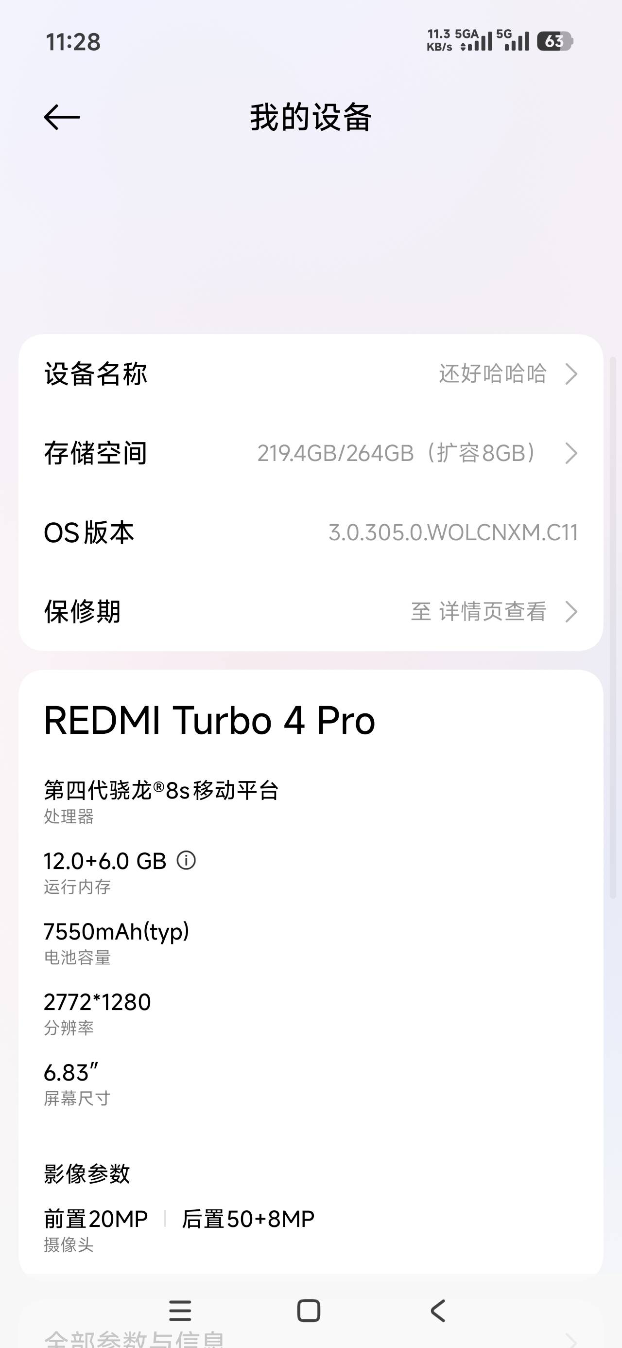 老哥们，想买2部手机看广，买旧的还是买新的
44 / 作者:嘿嘿铪 / 