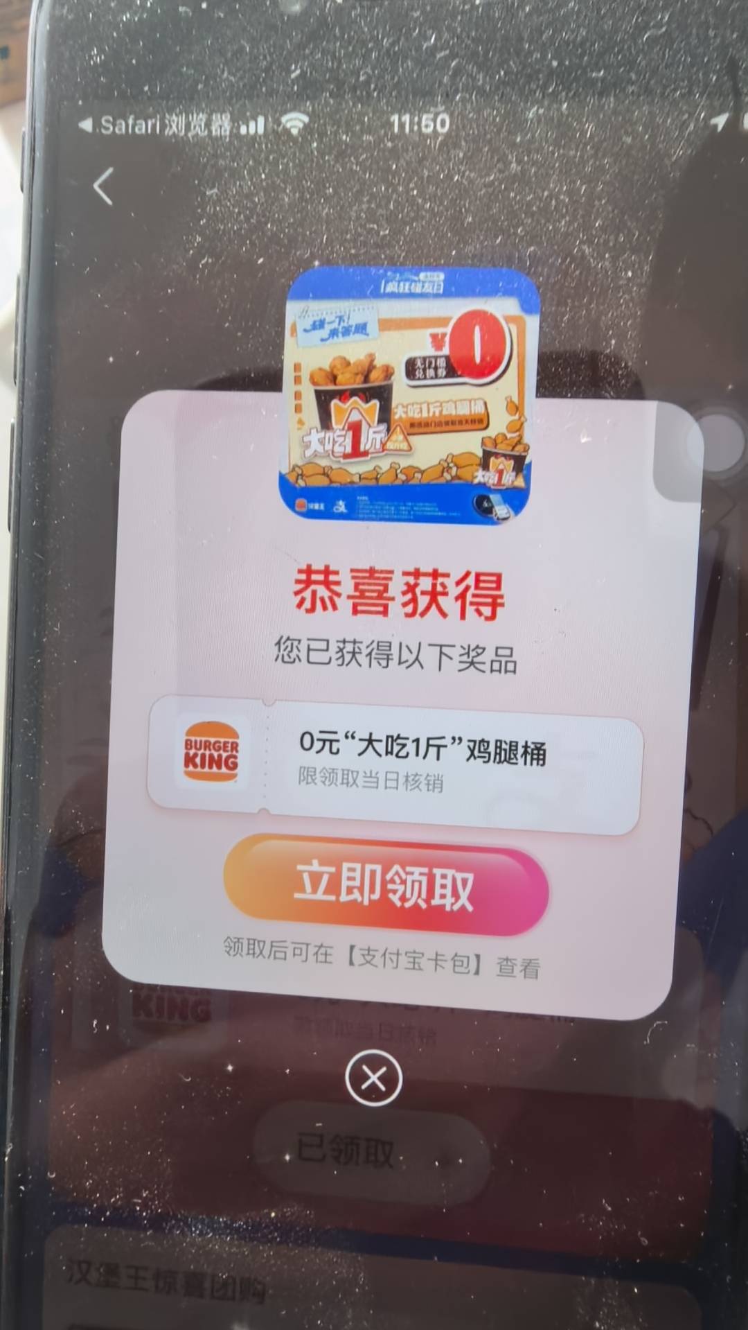 alipay://nfc/app?id=20002153&t=ls00zreatsqh
苹果复制浏览器打
答案是一，就 
6 C75 / 作者:太乙路 / 