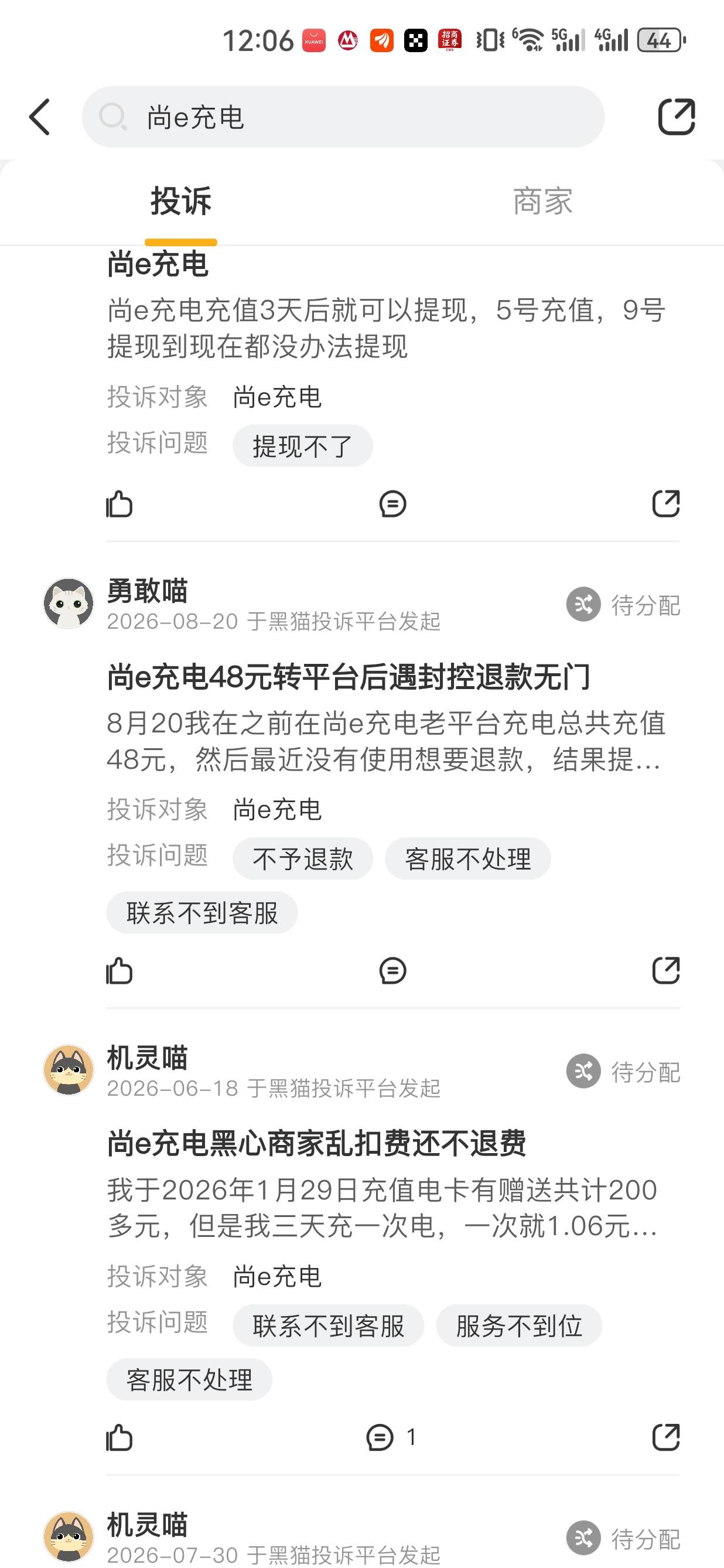 老哥们清凉还有在尚e的快冲

64 / 作者:懂哥 / 