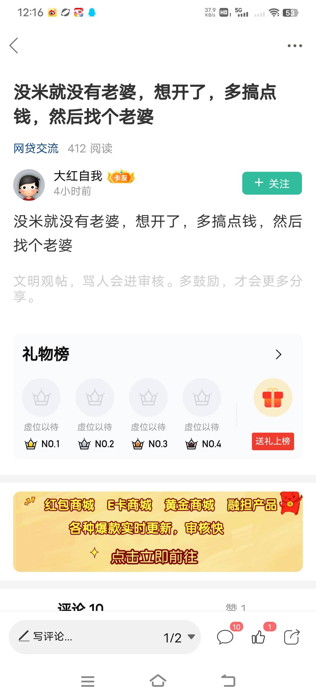@卡农110 把此人封禁吧，你们查一下历史贴吧！！！！！

41 / 作者:封锁爱 / 