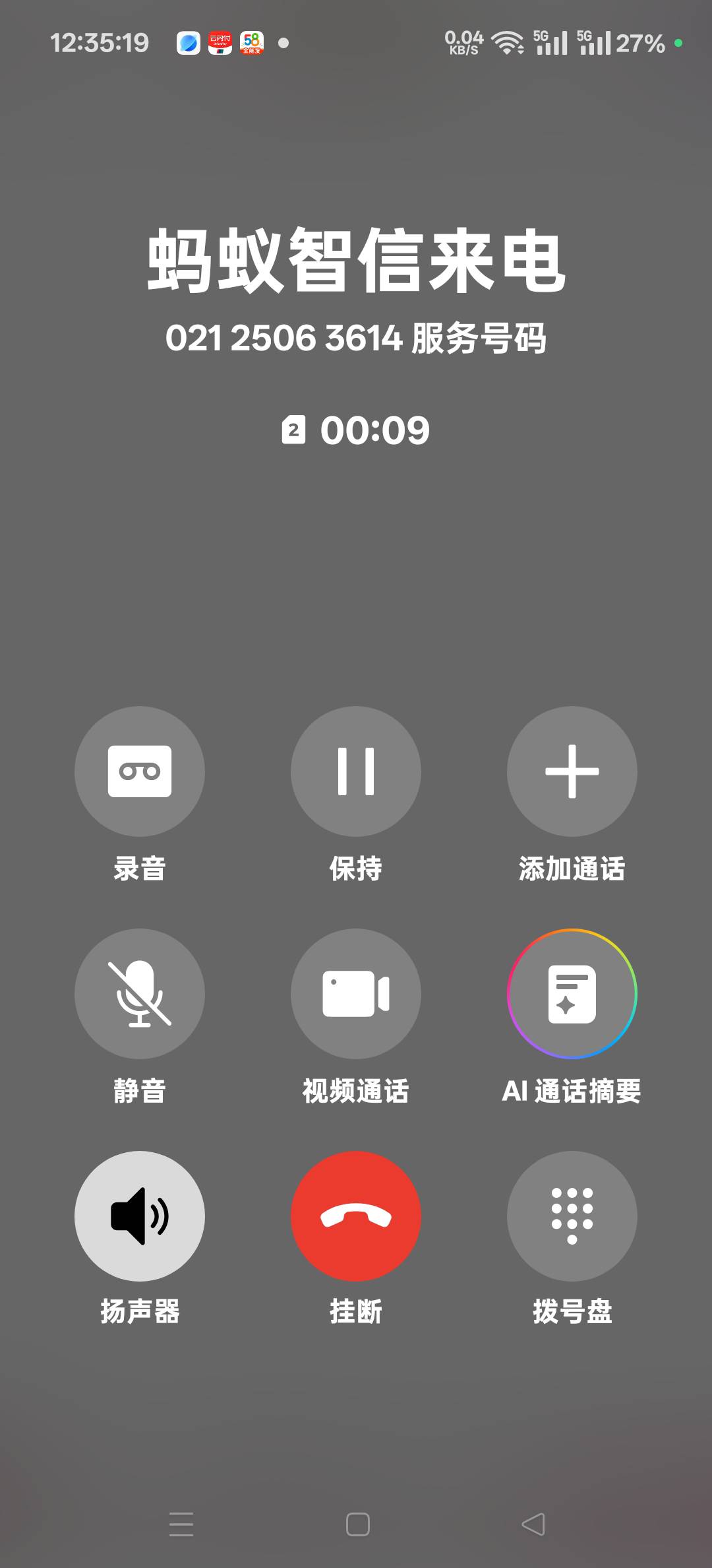 花呗还是良心多了，一天就一个电话，就...85 / 作者:扛不住了老哥们 / 