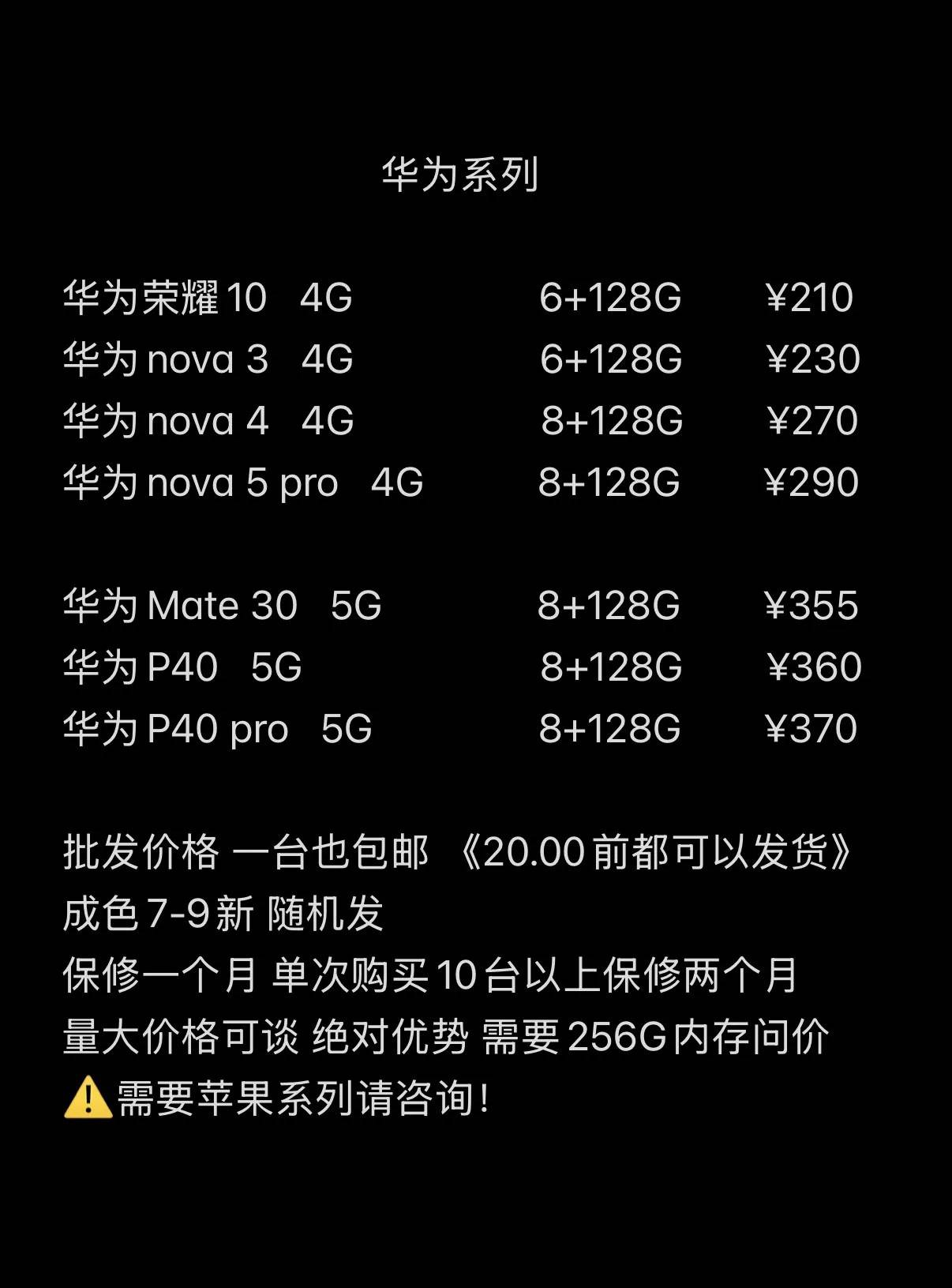 哥姐们，手机坏了三百以内叼大兄弟们有什么介绍

82 / 作者:木雁NAF / 