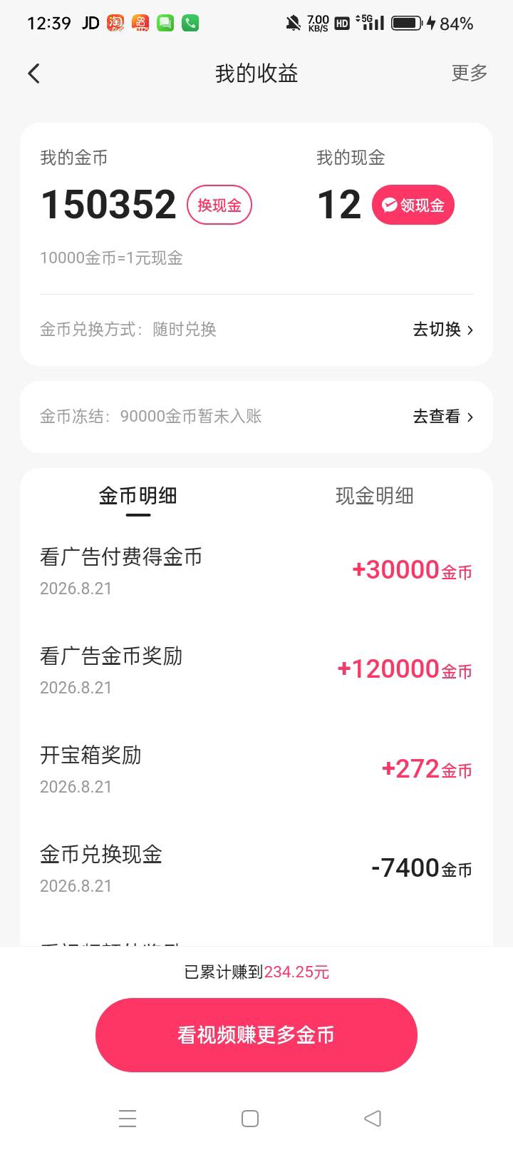 美滋滋



25 / 作者:春风一笑醉红尘 / 