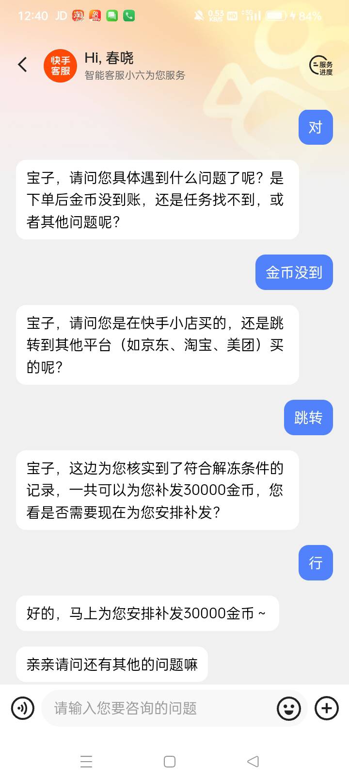 美滋滋



65 / 作者:春风一笑醉红尘 / 