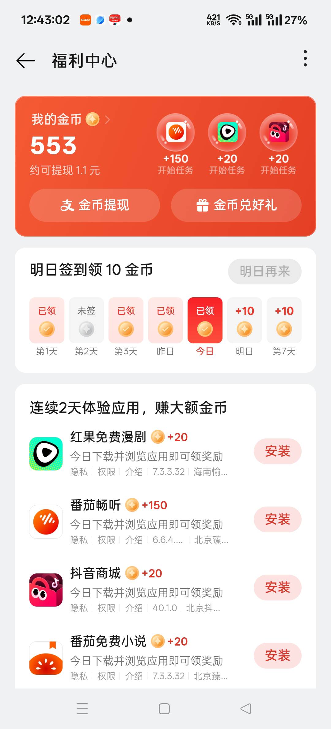 哥姐们，手机坏了三百以内叼大兄弟们有什么介绍

75 / 作者:扛不住了老哥们 / 
