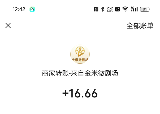 广子看10毛到账25 老哥们行动起来


97 / 作者:等风莱山区 / 