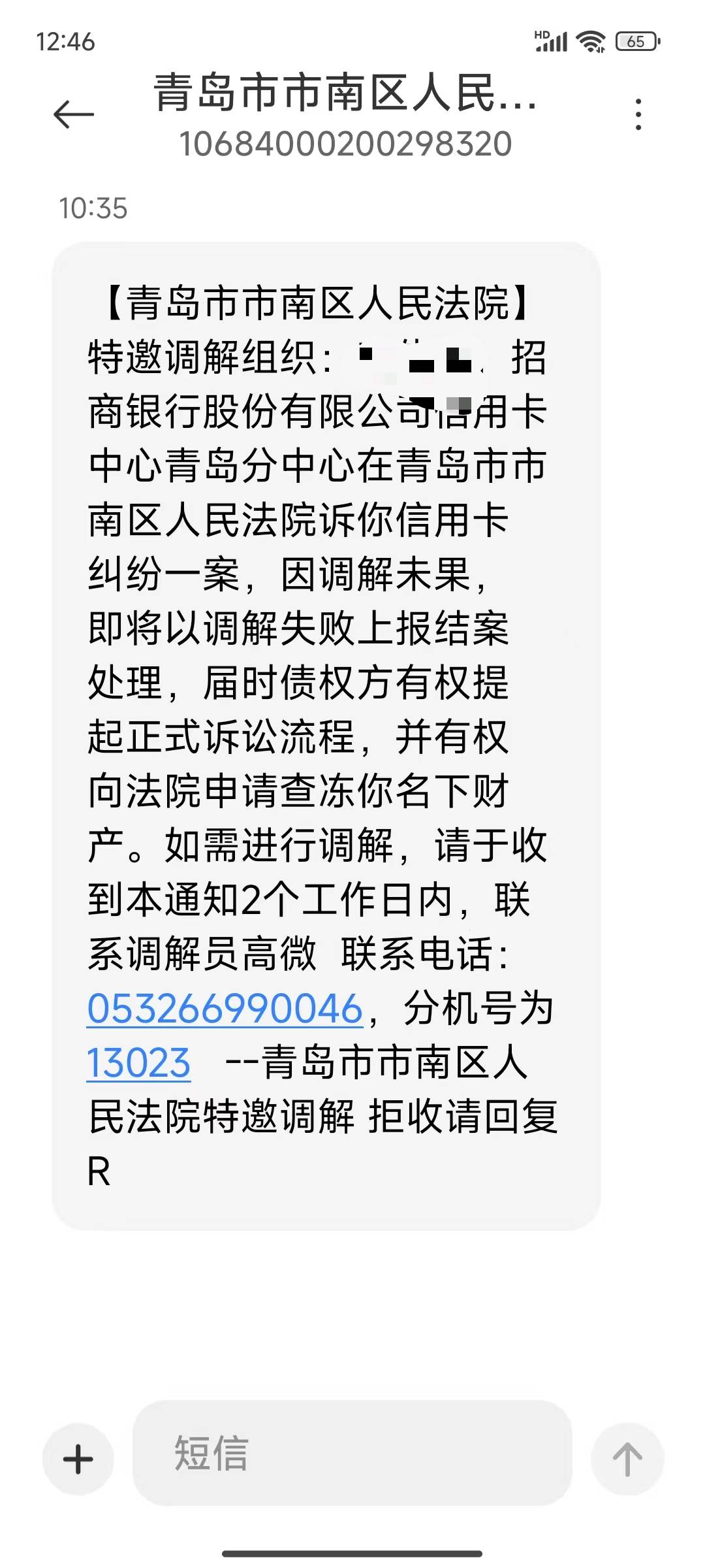 这个是真的吗？D大的老哥说下！

20 / 作者:人生导师奥德彪 / 