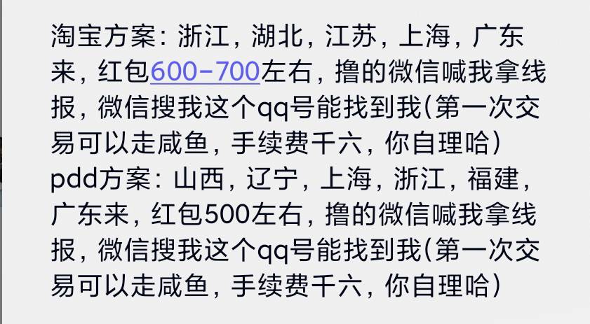 老哥们破案

57 / 作者:一支穿云箭$ / 