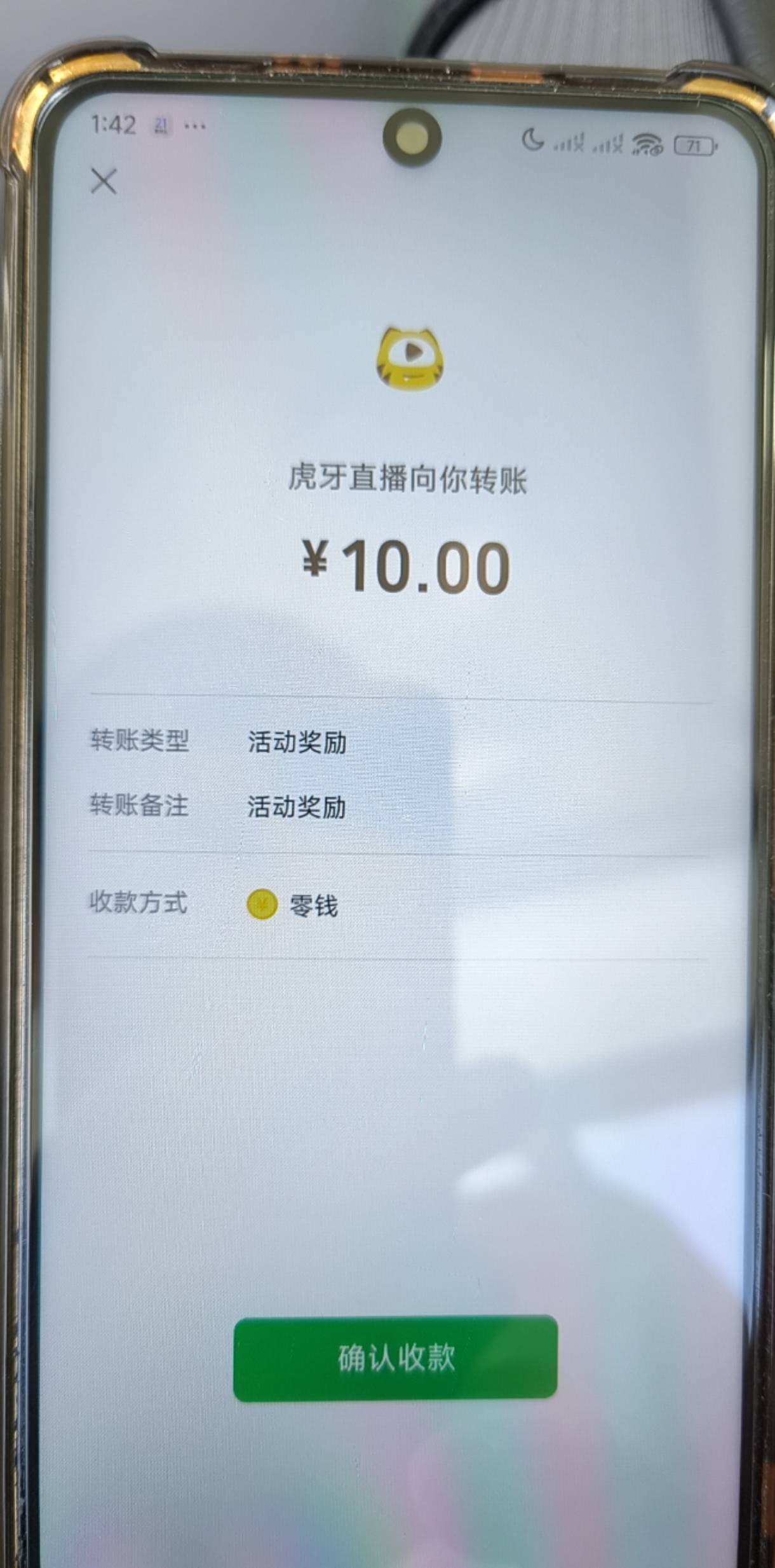 老哥们，强制破0

51 / 作者:我是麻花疼的爹 / 