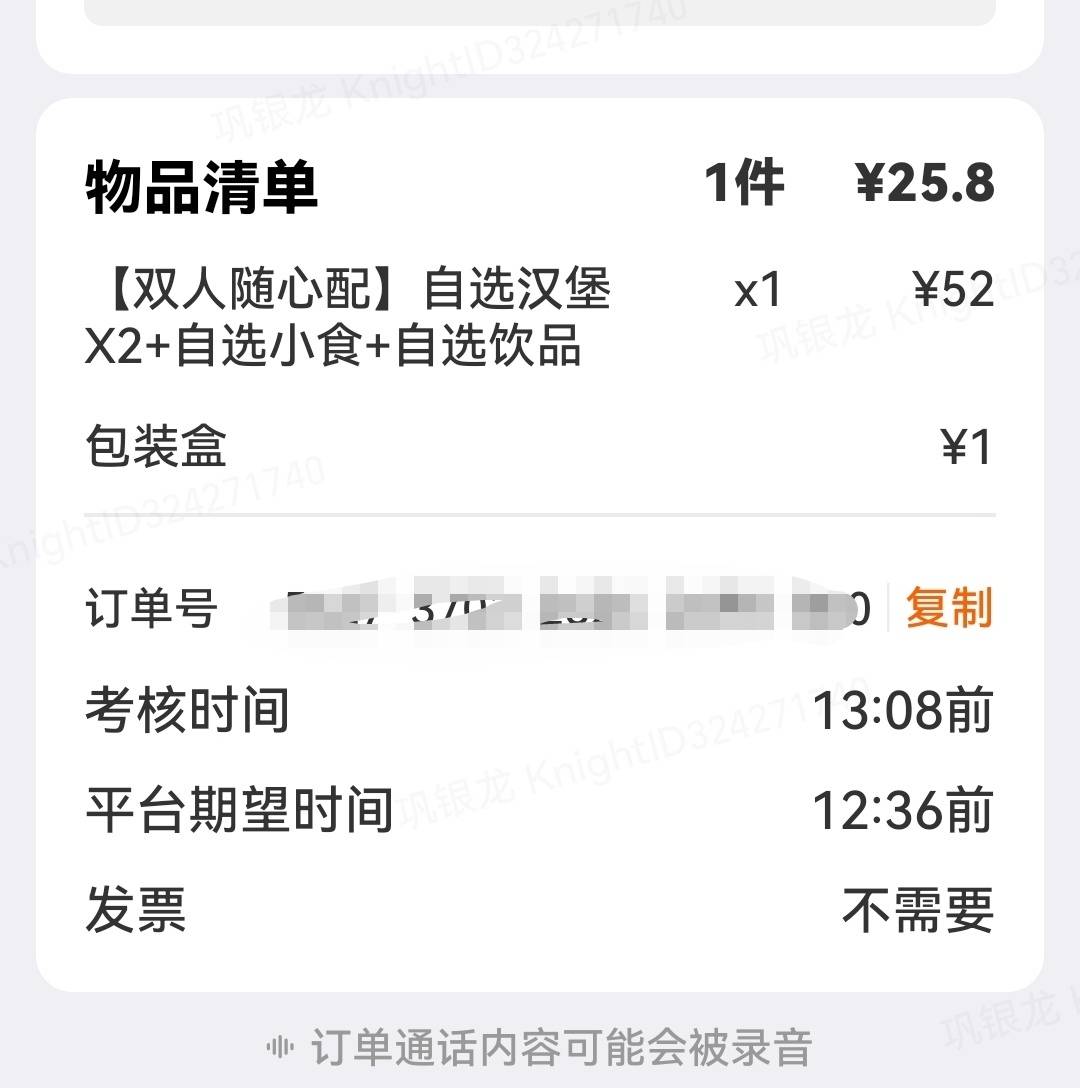 老哥们还得是卡死厅会卡，免费吃给老哥们去申请吧！天天卡。

57 / 作者:一江水 / 