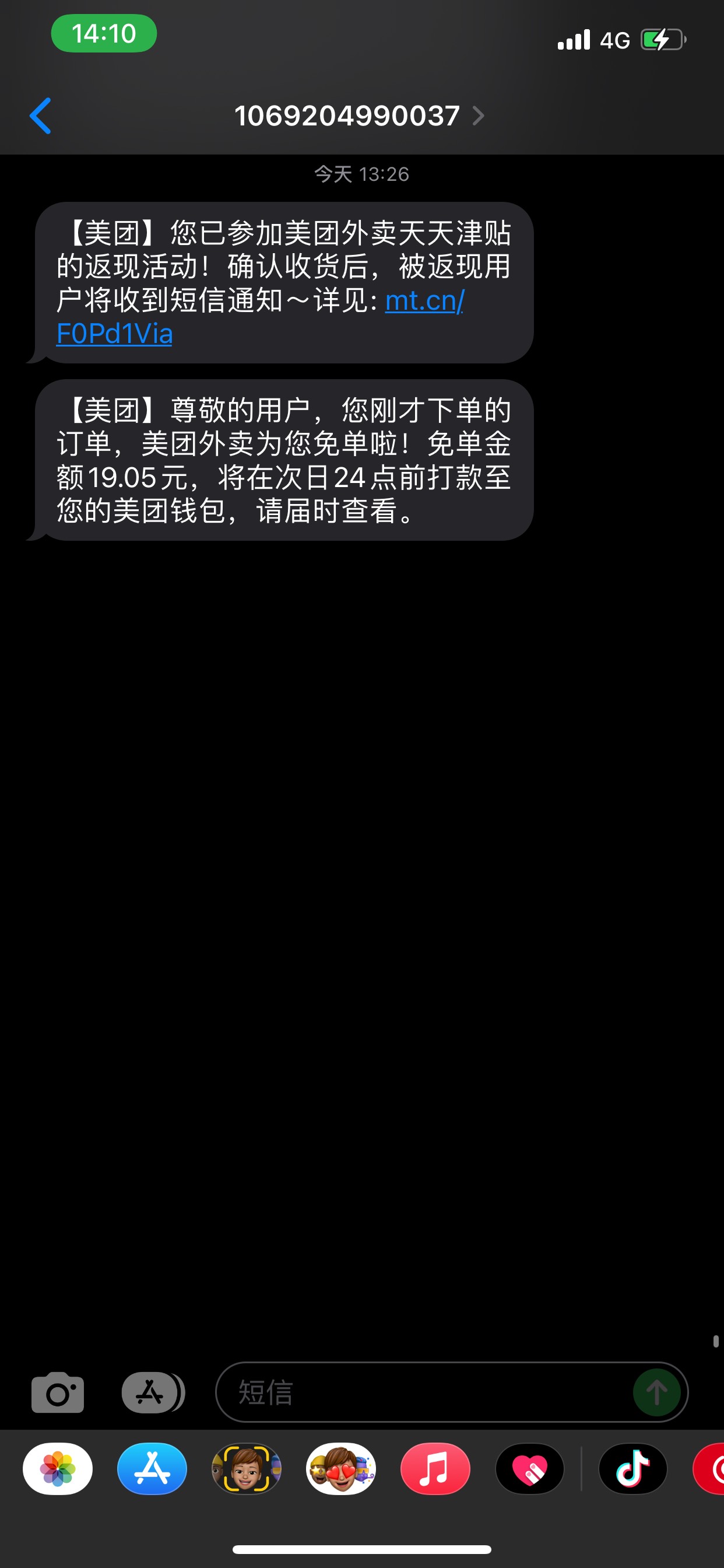 感谢老哥们 吃 上了 小美0.2免费




63 / 作者:小鬼是魔鬼 / 