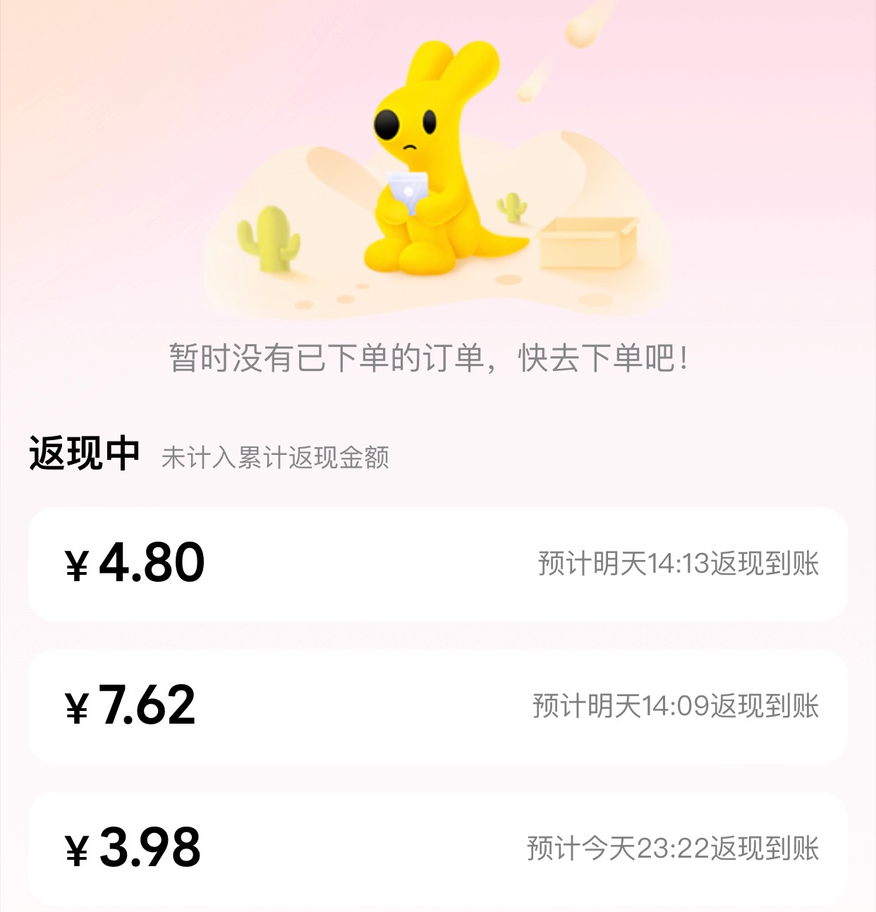 感谢老哥们 吃 上了 小美0.2免费




55 / 作者:小鬼是魔鬼 / 