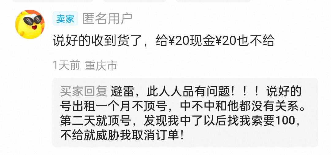 这是那个老哥

85 / 作者:闲心 / 