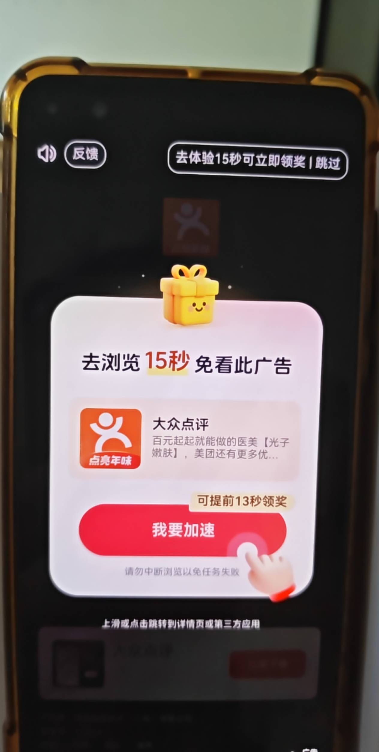 兄弟们爆了，大众点评


88 / 作者:叼爆了没有 / 