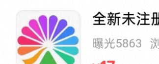 大麦10挂鱼挂了半个月一个人没有你们怎么出的
20 / 作者:你等等我好不好 / 