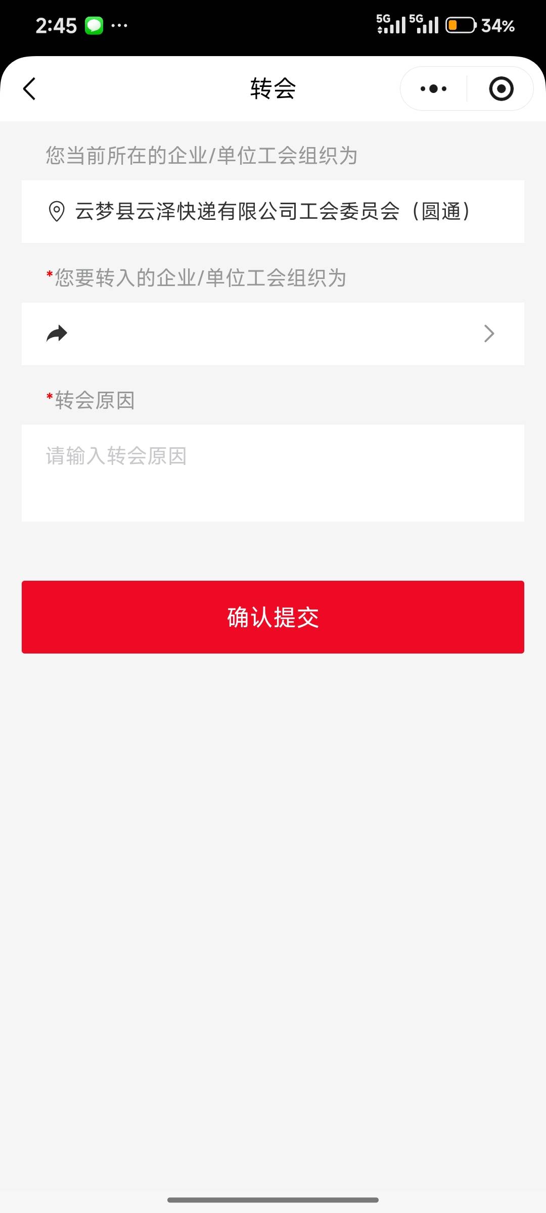 老哥能两张打码图我p下进湖北工会
44 / 作者:流派a / 