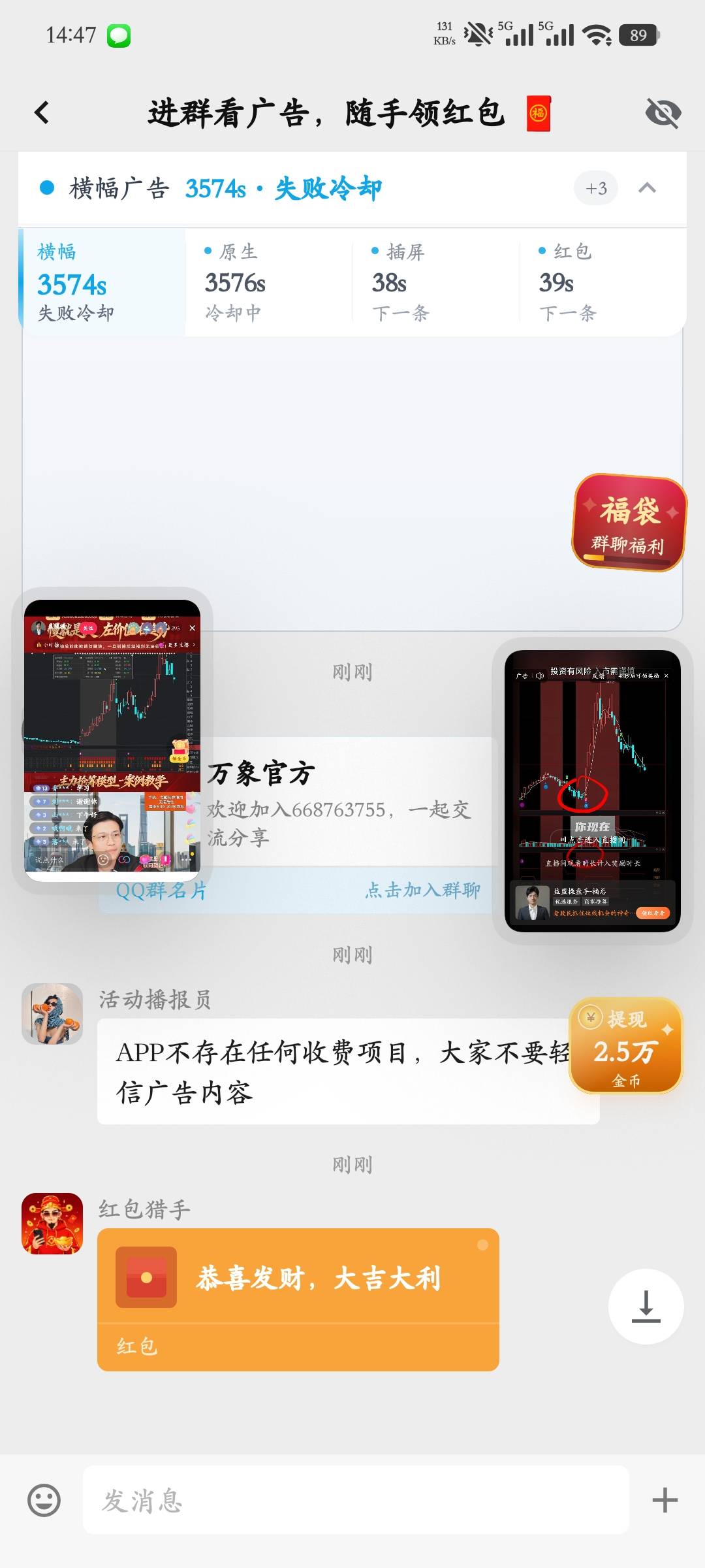 老哥们，广子看起来！

80 / 作者:巨龙撞鸡 / 