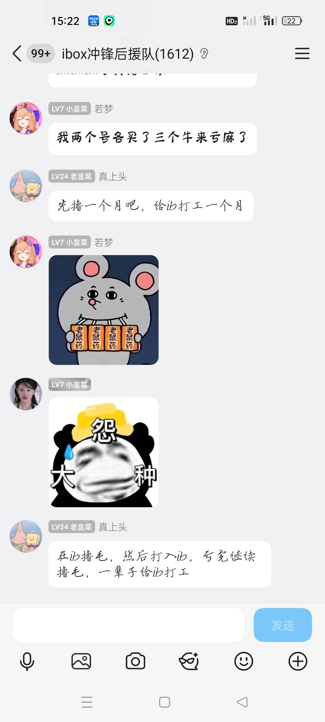这是哪个老哥

56 / 作者:顾小贝 / 