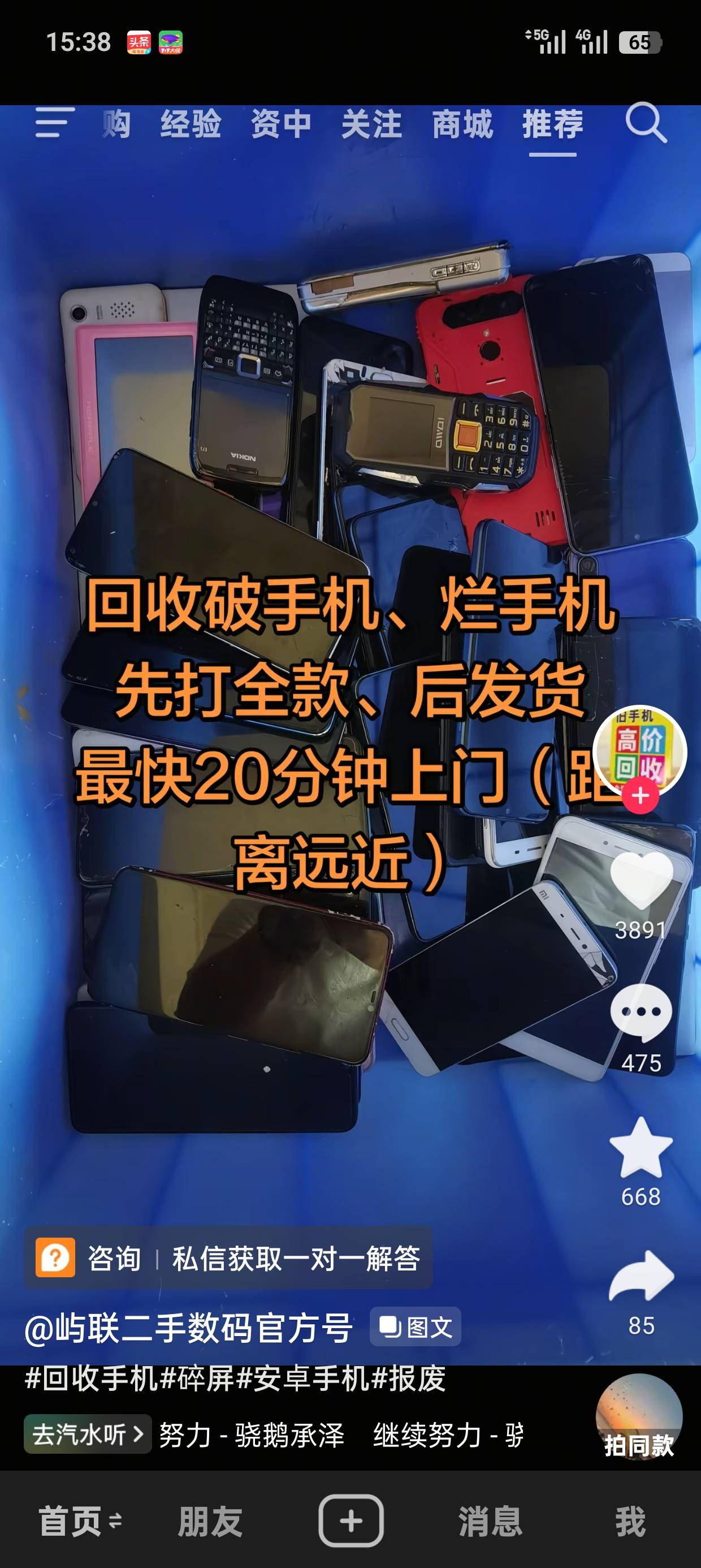 有老哥试过这个没有，

68 / 作者:观音桥野水沟 / 