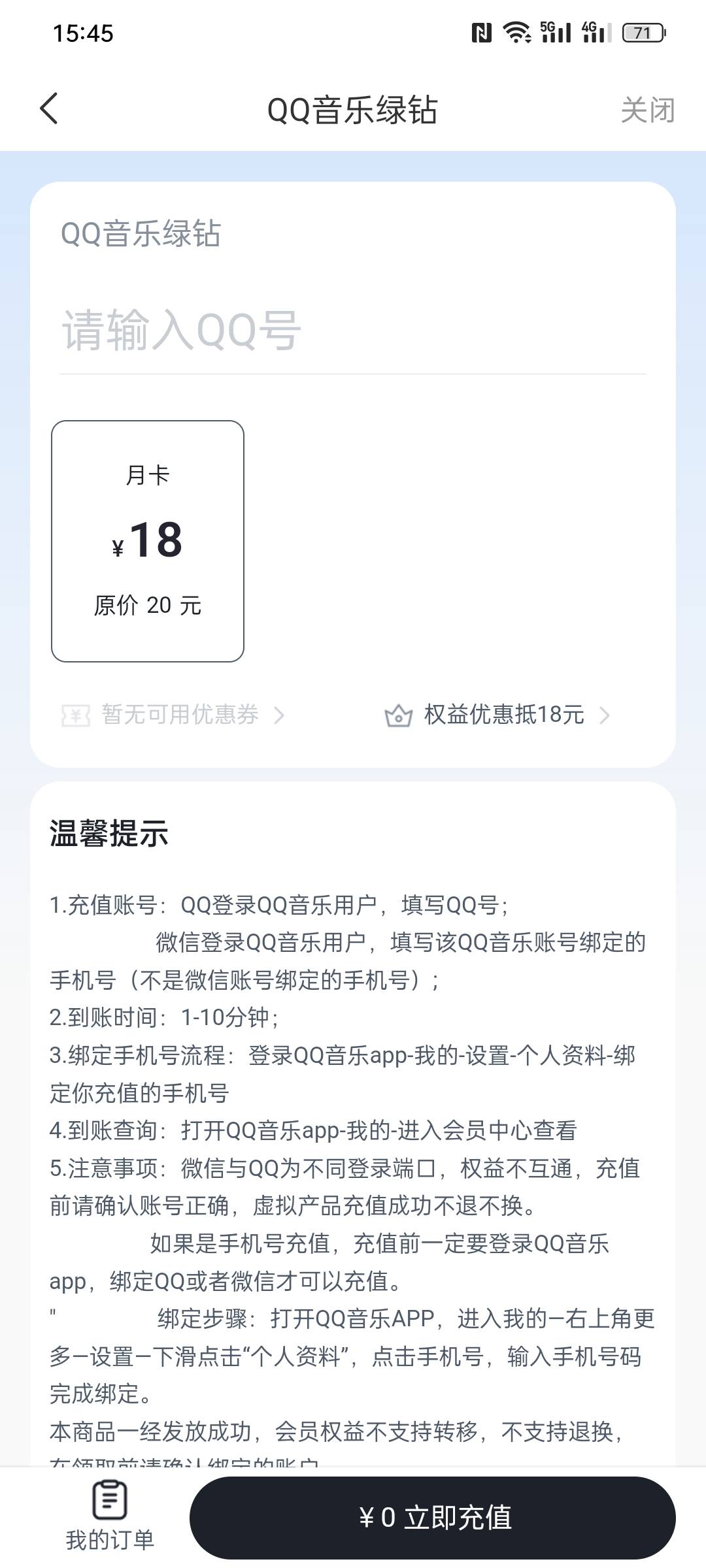 美滋滋 秒出


63 / 作者:金美庭 / 