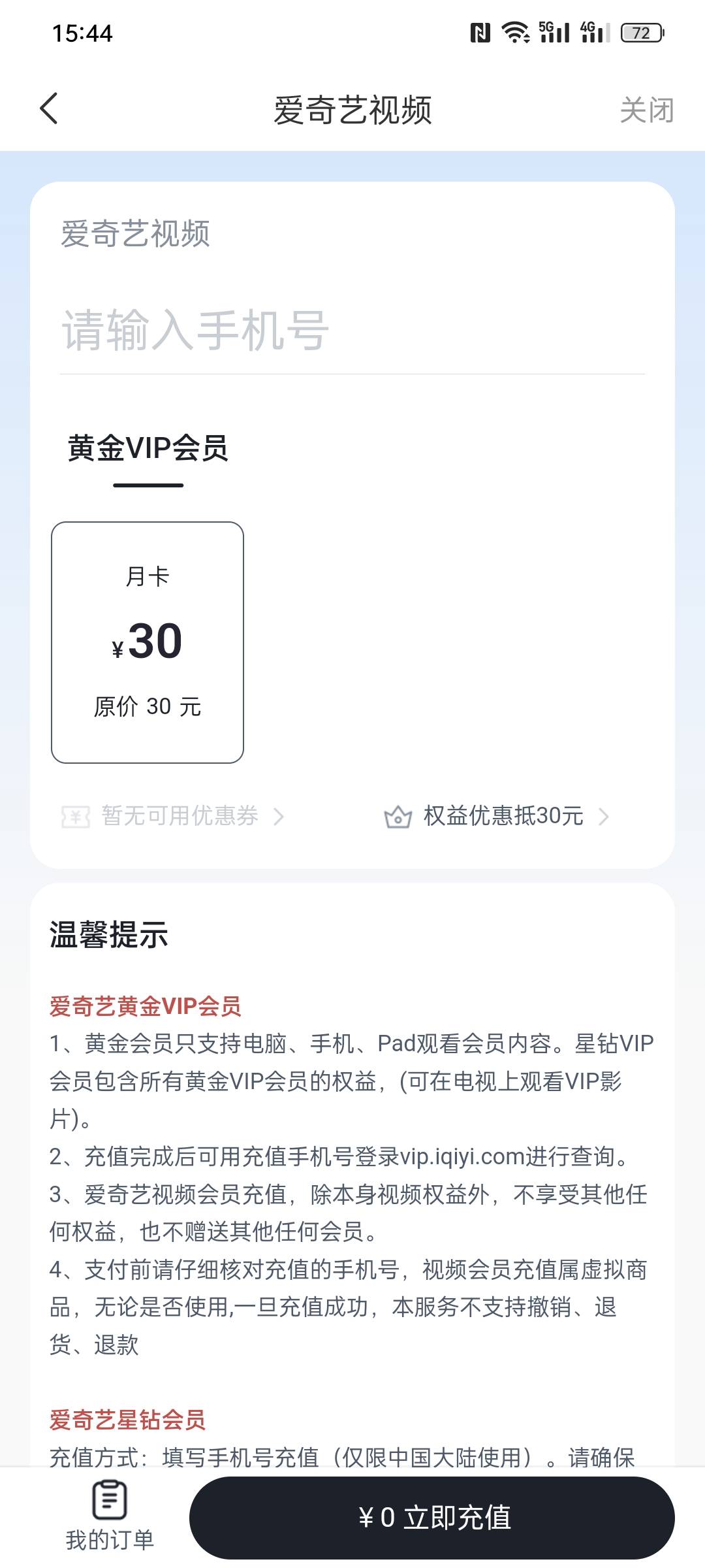 美滋滋 秒出


0 / 作者:金美庭 / 