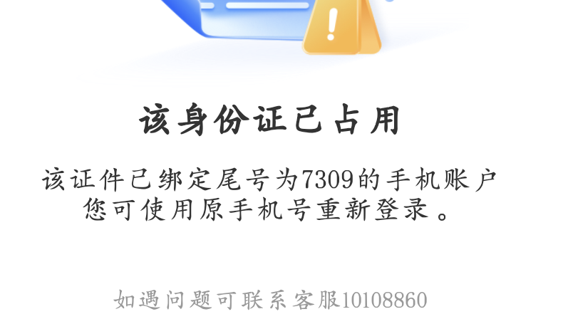 这时光分期以前叫什么  这手机号都很多年以前的了是不是欠钱呢

66 / 作者:来个粘豆包儿 / 