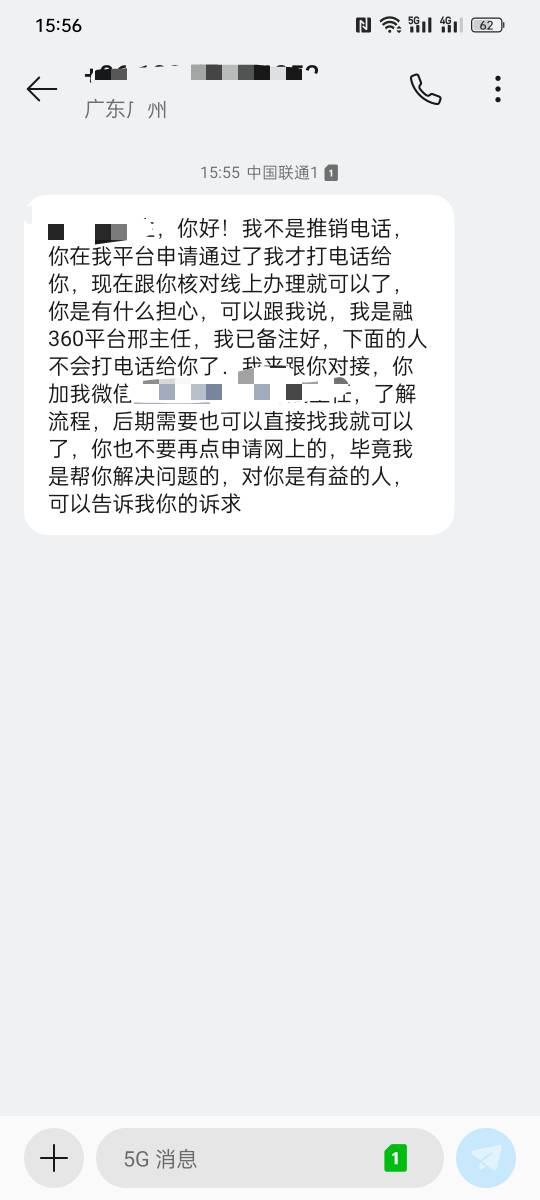 有点猛啊 这些连打几个电话加微信的。。。

31 / 作者:金美庭 / 