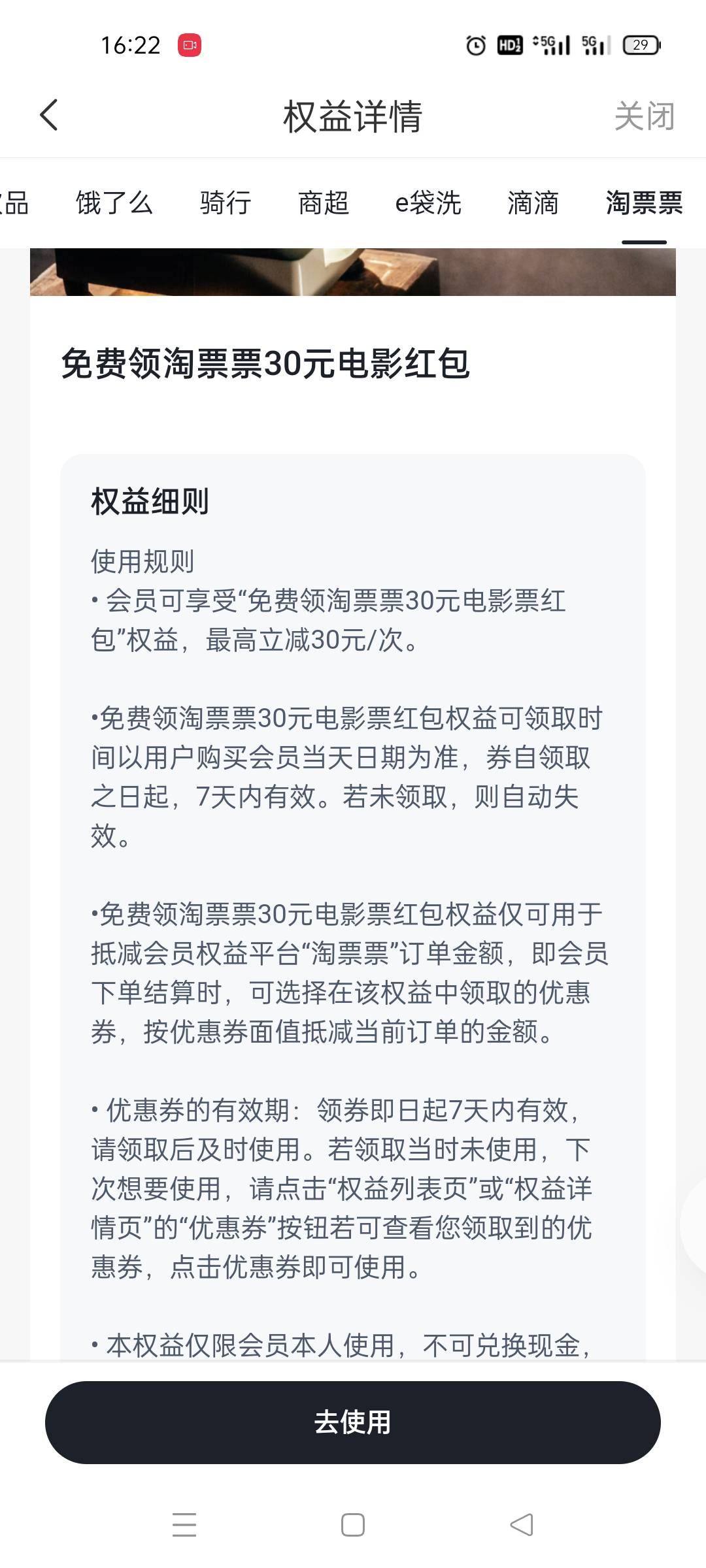 老哥,这个有润吗

67 / 作者:追风的少年啊啊 / 