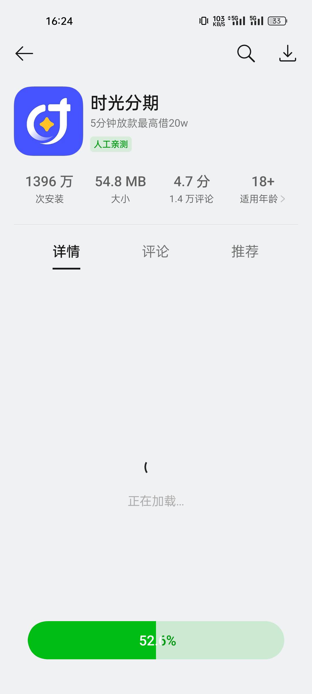 是不是这个老哥们，现在还来得及吗

68 / 作者:付东流 / 