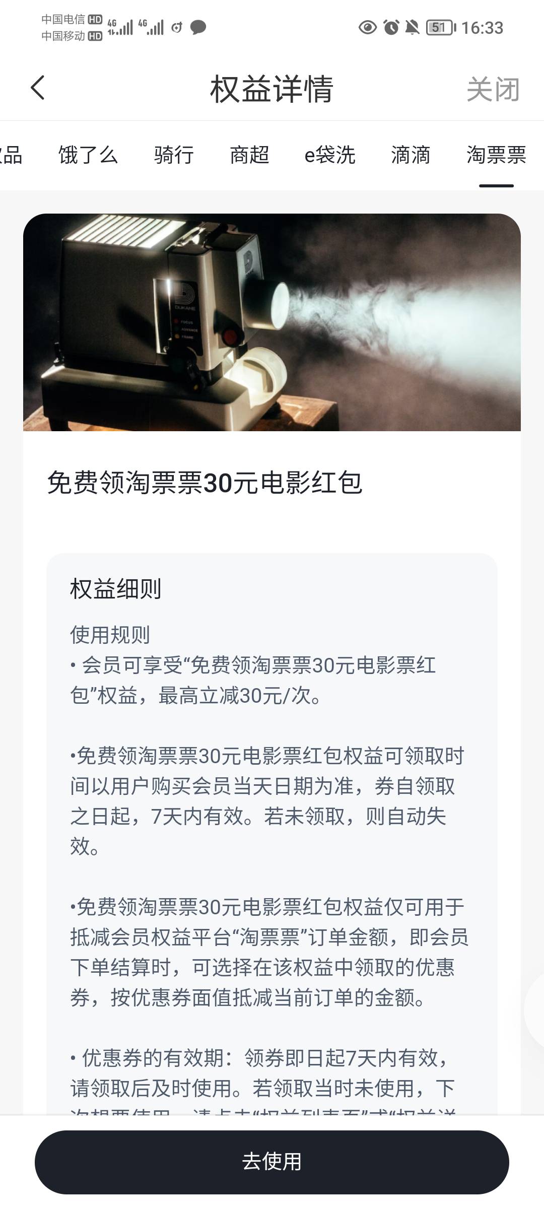 时光不是还有一个这个嘛 不能用？

39 / 作者:蛋黄酱 / 