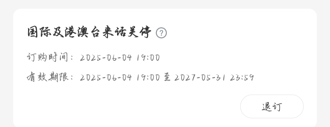 他. 时光分期开始轰炸了吗 一直境外电话好几个狂打
67 / 作者:穆青688 / 