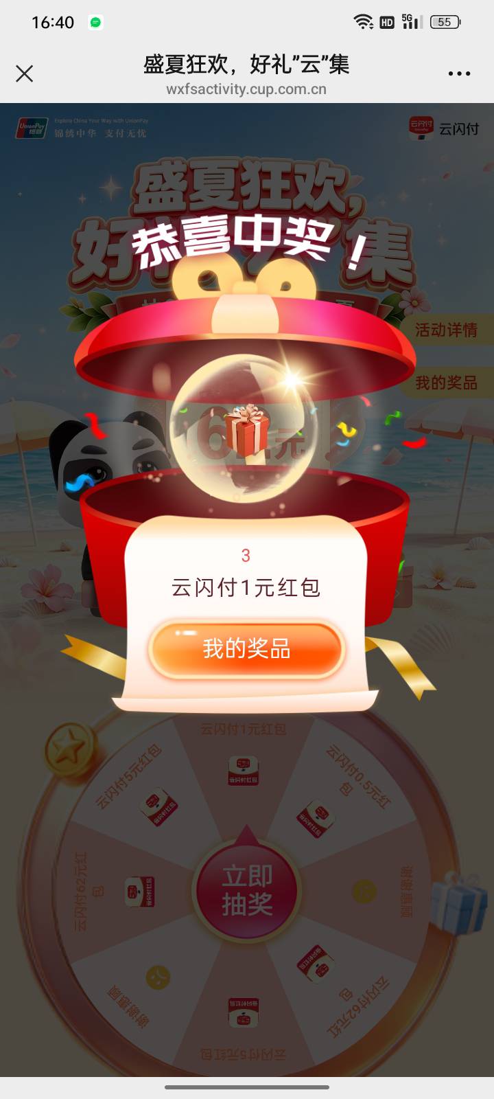 感谢今天首发老哥，拿下。


11 / 作者:请自行备注 / 