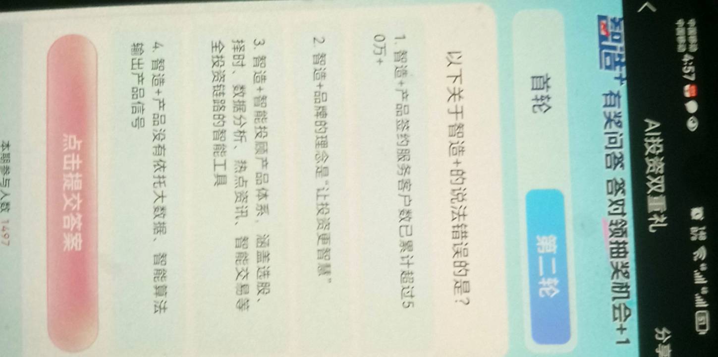 答案是什么

83 / 作者:ppiinn / 