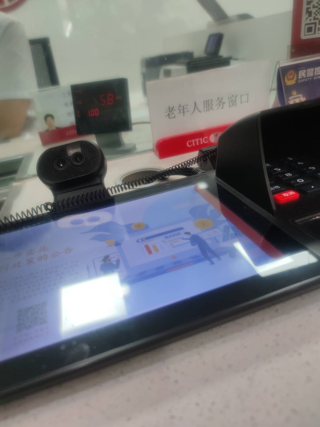 来中信注撤缴养老金账户，是个实.生业务一点不熟，折腾了俩小时，撤回的钱还不能转到49 / 作者:虎虎虎虎虎虎虎 / 