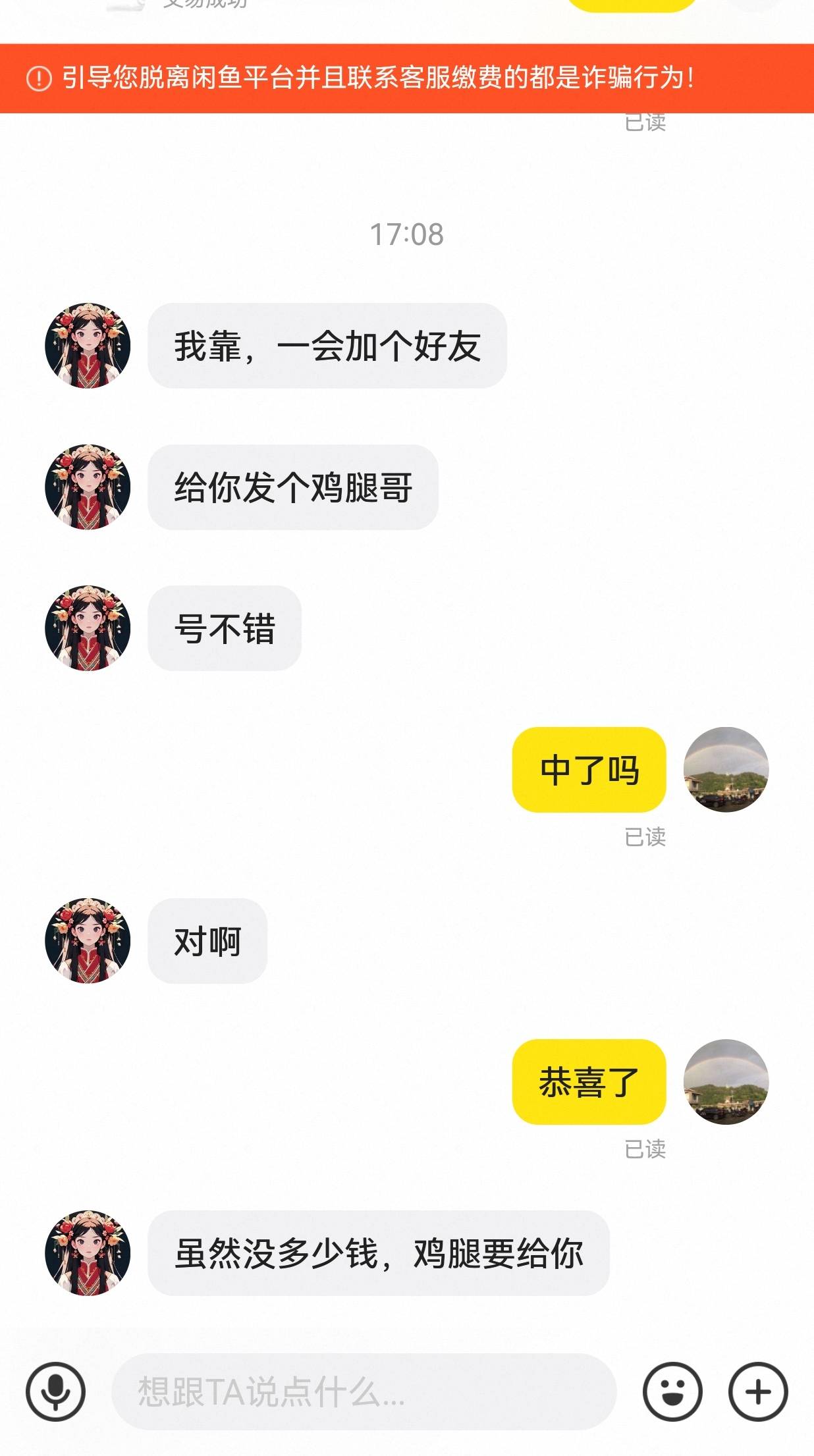 就给个鸡腿啊老哥们

91 / 作者:懂哥 / 